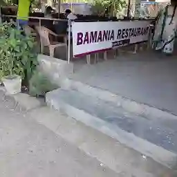 Bamaniya Restaurant