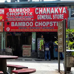 Bamboo Chopstix