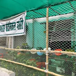 Banaras Botanical Nursery