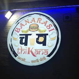 Banarasi Chai Thikana