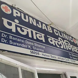 Banarasi Das Gupta (Panjab Clinic)