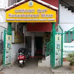 Banashankari Mess