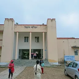 Banasthali Vidyapith