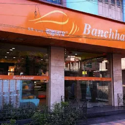 Banchharam's