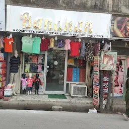 Bandhan Cloth Shop