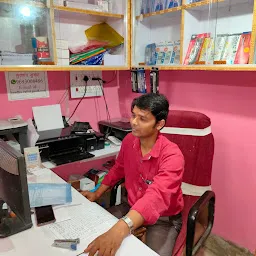 Bandhu Internet Cafe, Saharsa