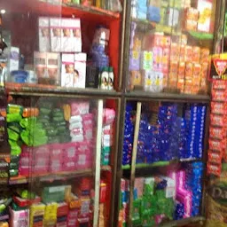 Bandhu Kirana Store