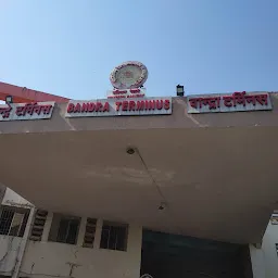 Bandra Terminus Ticket Counter