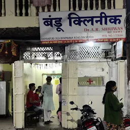 Bandu Clinic