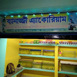 Banerjee Aquarium