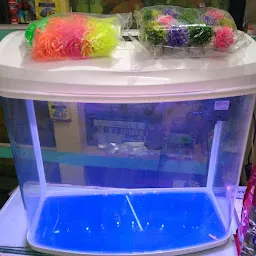 Banerjee Aquarium