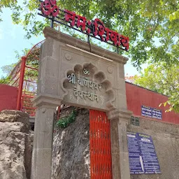 Baneshwar Mandir, Baner
