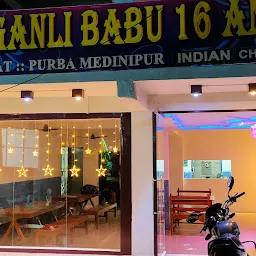 Bangali Babu 16 Ana Restaurant