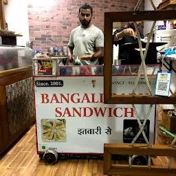 Bangali babu sandwich