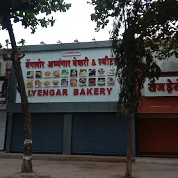 Bangalore Iyengar Bakery