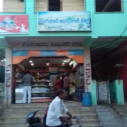 Bangalore Iyengar Bakery