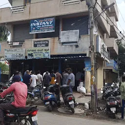 Bangalore Mutton Shop