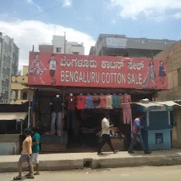 Bangaluru cotton sale