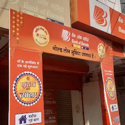 Bank Of Baroda