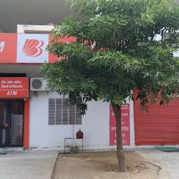 Bank of Baroda (E Vijaya)