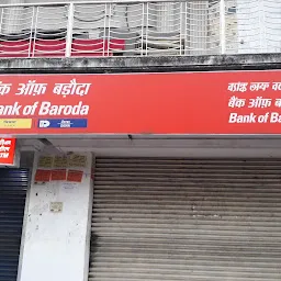 Bank of Baroda ATM