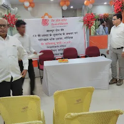 Bank Of Baroda Gorelal Chowk Branch