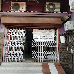 Bank of Baroda Regional Office