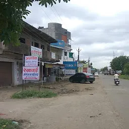 Bank Of India Atm