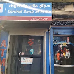 Bank Of India ATM