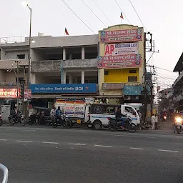 Bank Of India - Bairagarh Branch