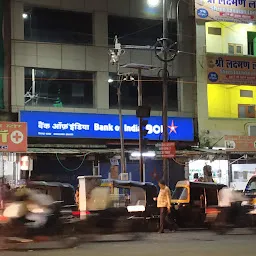 Bank Of India - Bairagarh Branch