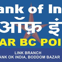 Bank Of India BC Point Cum CyberCafe