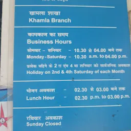 Bank of India Khamla Branch