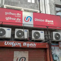 Bank of India - Khanna Branch