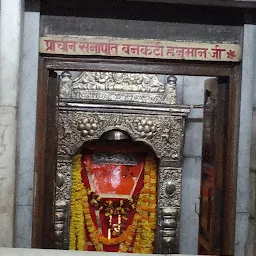 Bankati Hanuman Mandir