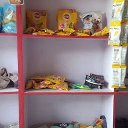 Banke Bihari Pet Shop and Medical Store