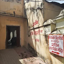 Banke Bihari Temple