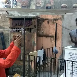 Bankim Chandra Library