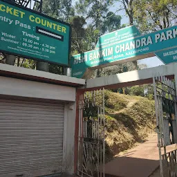 Bankim Chandra Park