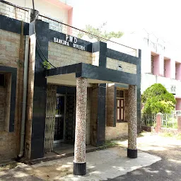 Bankura PWD Office