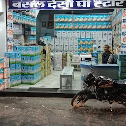 Bansal Desi Ghee Store (Shudhta, Swachta aur Sehat ki ekmatr pehchan)