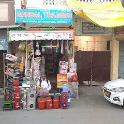 Bansal Gas point & Electric & Bartan Store