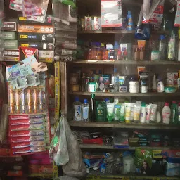 Bansal General Store