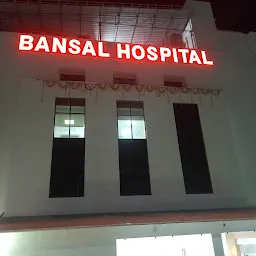 SAGARSHREE HOSPITAL, SAGAR