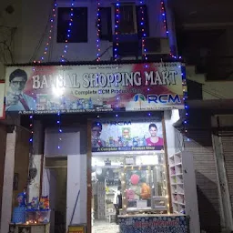 Bansal shopping mart (wwq rcm)