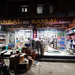 Bansal Store