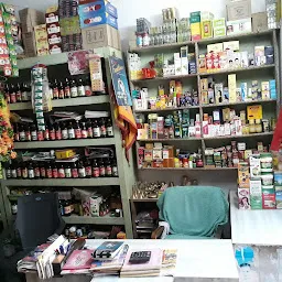 Banshi Bajrang Ayurvedic Stores