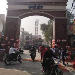 Bansi Gate
