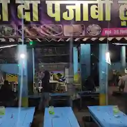 Banty Da Punjabi Dhaba