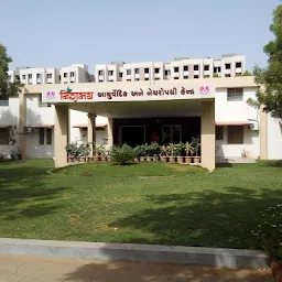Baps Hospital - Naramaya Unit